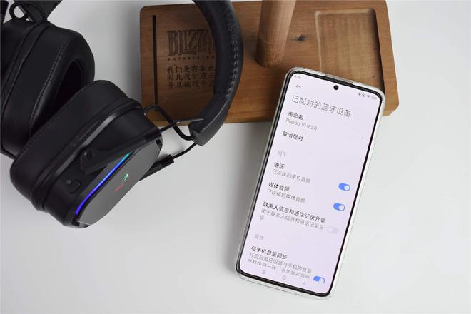 耳机让游戏更尽兴雷柏VH850测评m6米乐专为游戏玩家打造的多模无线(图7)