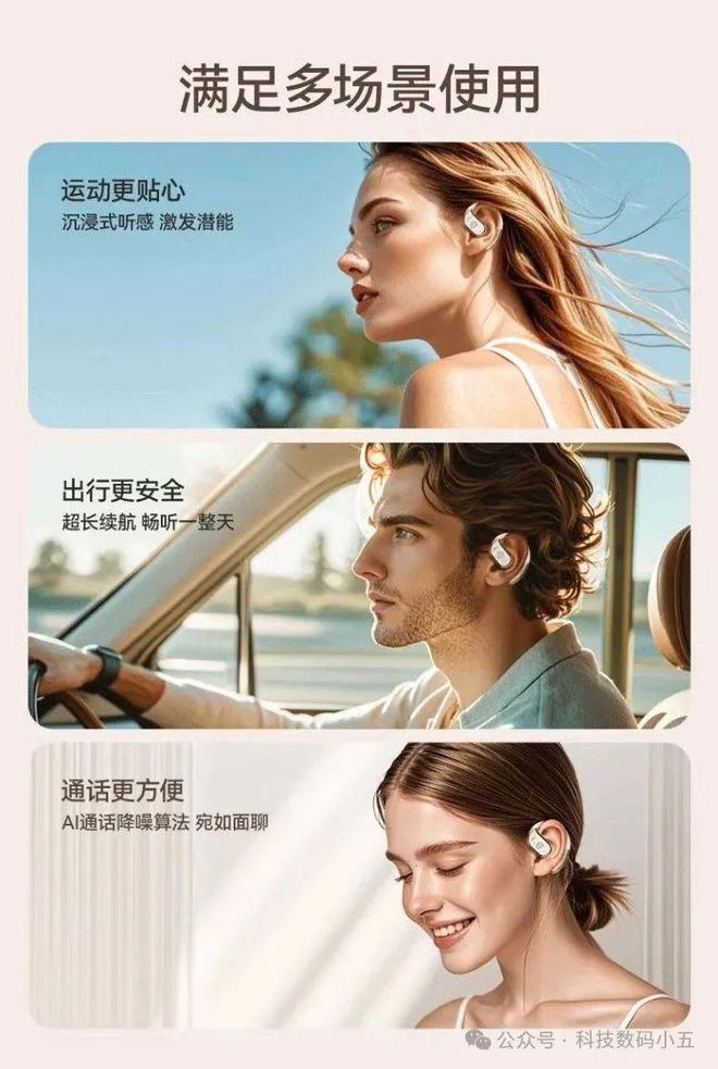 入耳更舒适音质更震撼！m6米乐爱国者耳机：不(图4)