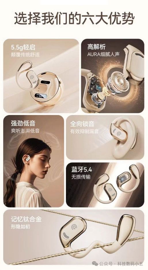 入耳更舒适音质更震撼！m6米乐爱国者耳机：不(图6)