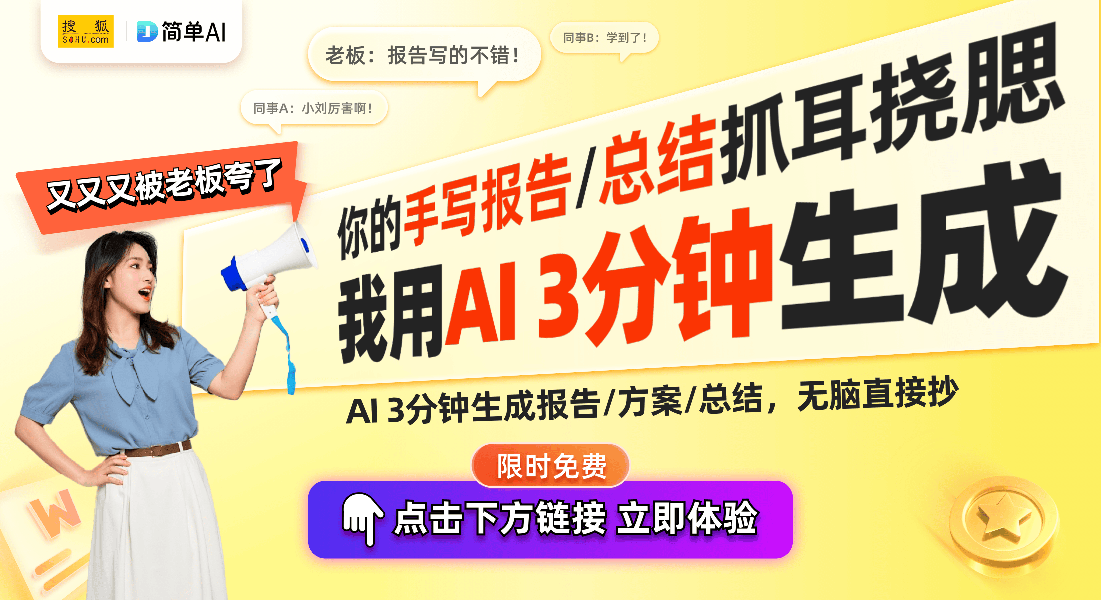 耳机测评：听声辩位从未如此精准！米乐m6