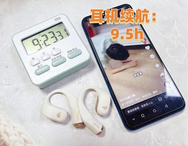 耳机测评南卡、漫步者、倍思多款热销对比米乐m6网站深度2025年横向开放式(图8)