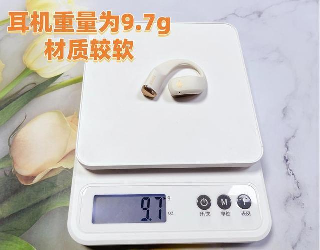 耳机测评南卡、漫步者、倍思多款热销对比米乐m6网站深度2025年横向开放式(图6)