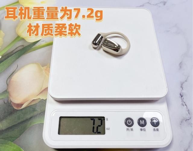 耳机测评南卡、漫步者、倍思多款热销对比米乐m6网站深度2025年横向开放式(图9)