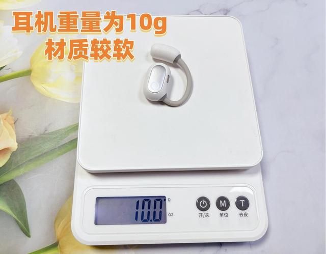 耳机测评南卡、漫步者、倍思多款热销对比米乐m6网站深度2025年横向开放式(图10)