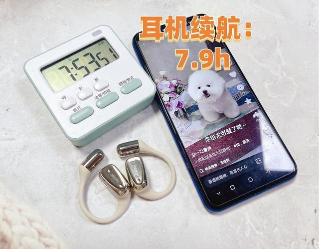 耳机测评南卡、漫步者、倍思多款热销对比米乐m6网站深度2025年横向开放式(图15)