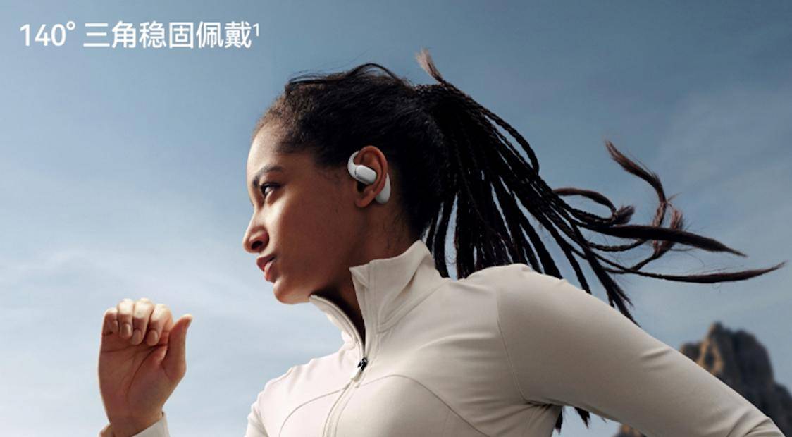 带来“稳稳开挂”的舒适佩戴华为首款耳挂耳机正在预订中(图2)