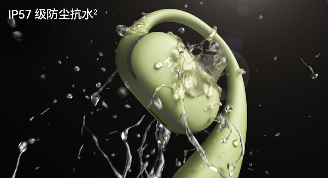 带来“稳稳开挂”的舒适佩戴华为首款耳挂耳机正在预订中(图4)
